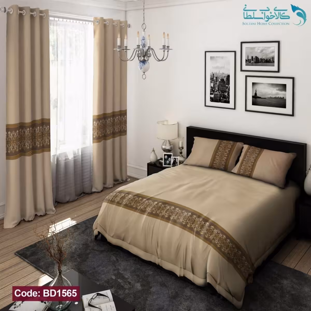 روتختی طرح راشل دونفره کد BD1565