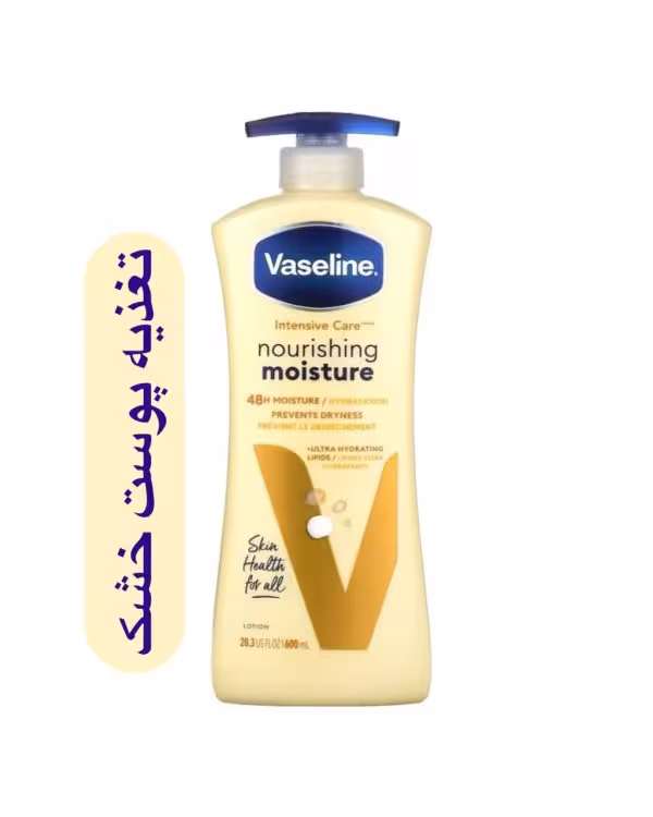 لوسیون بدن وازلین  حجم 600 میل  ساخت آفریقای جنوبی