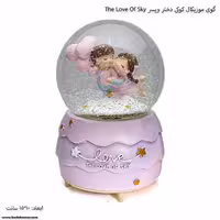 گوی موزیکال کوکی The love of sky