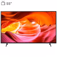 خرید تلویزیون 55 اینچ Sony KD-55x75k با بهترین قیمت