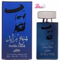 ادکلن عربی شیخ زاید خصوصی آبی sheikh zayed