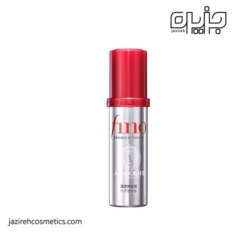 سرم مو فینو شیسیدو