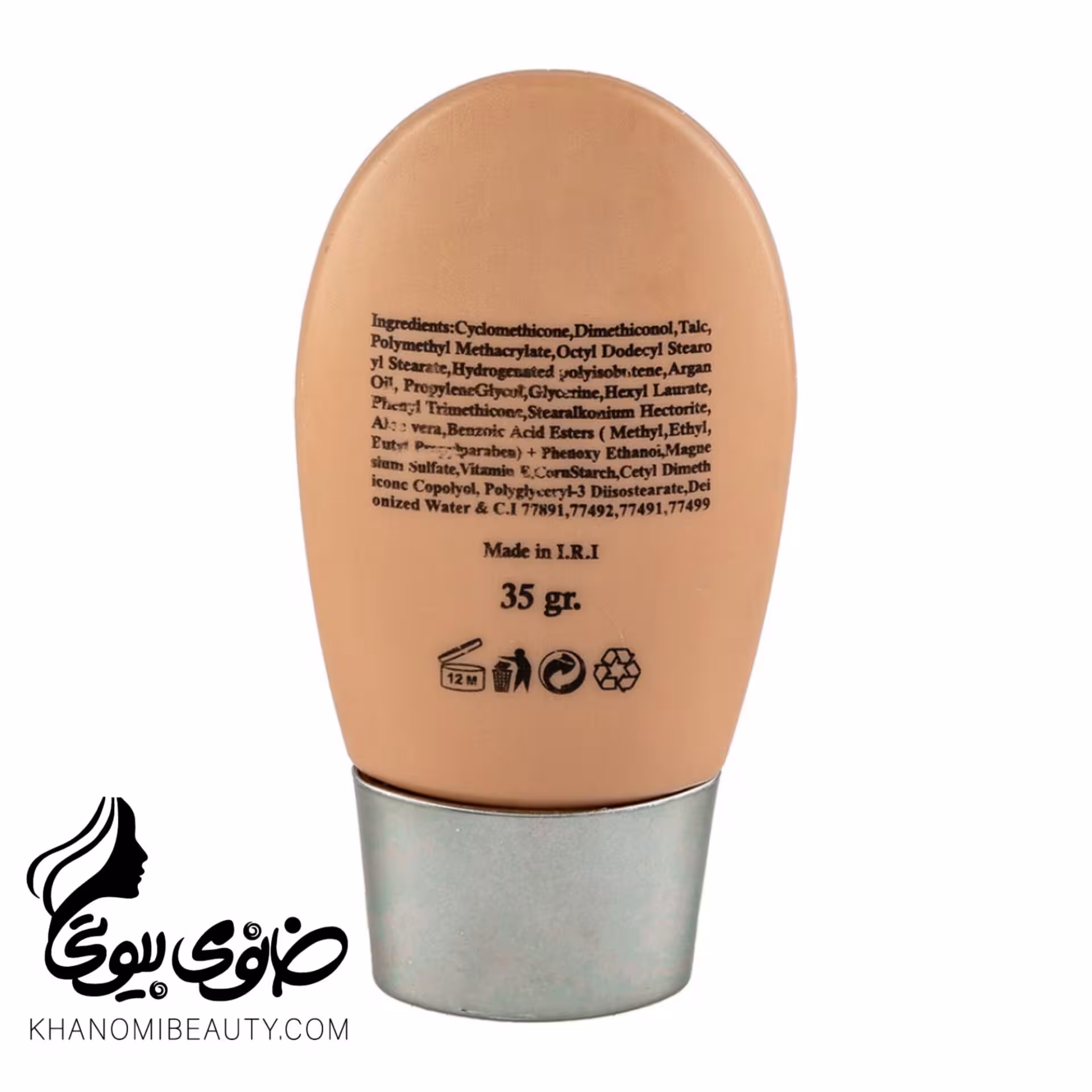 کرم پودر تیوپی فاقد چربی مدل آلوئه ورا حجم 35 گرم شماره 102کنویس