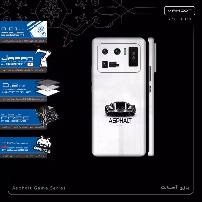 برچسب پوششی ماهوت مدل Asphalt Game Series-FullSkin مناسب برای گوشی موبایل شیائومی Mi 11 Ultra