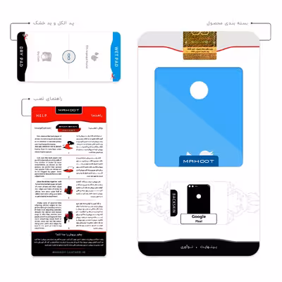 برچسب پوششی ماهوت مدل Tweeter مناسب برای گوشی موبایل گوگل Pixel