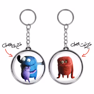 جاکلیدی خندالو طرح عروسک خمیری مدل دوطرفه کد 59895988