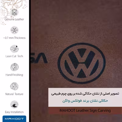 برچسب پوششی ماهوت مدل MNL-VLKS_WGN مناسب برای گوشی موبایل سامسونگ Galaxy S21 5G