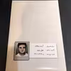 بازی فکری مدل پرونده معمایی