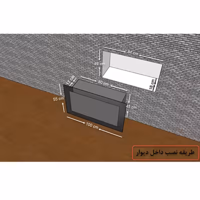 شومینه دیواری برقی شومینه بیستون مدل C.Z_100_L2.bs