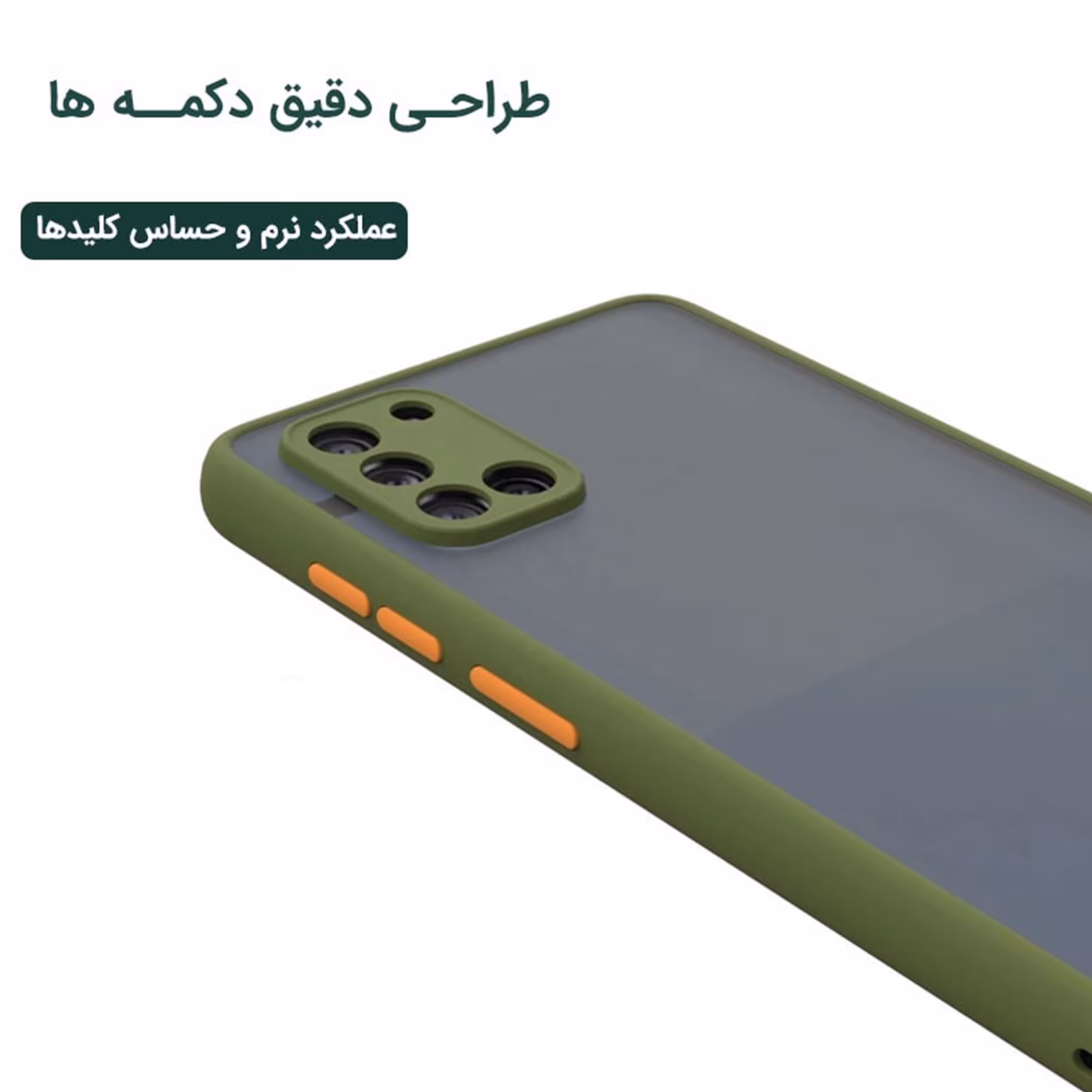 کاور گاردین گارد مدل Matte مناسب برای گوشی موبایل سامسونگ Galaxy A01 Core