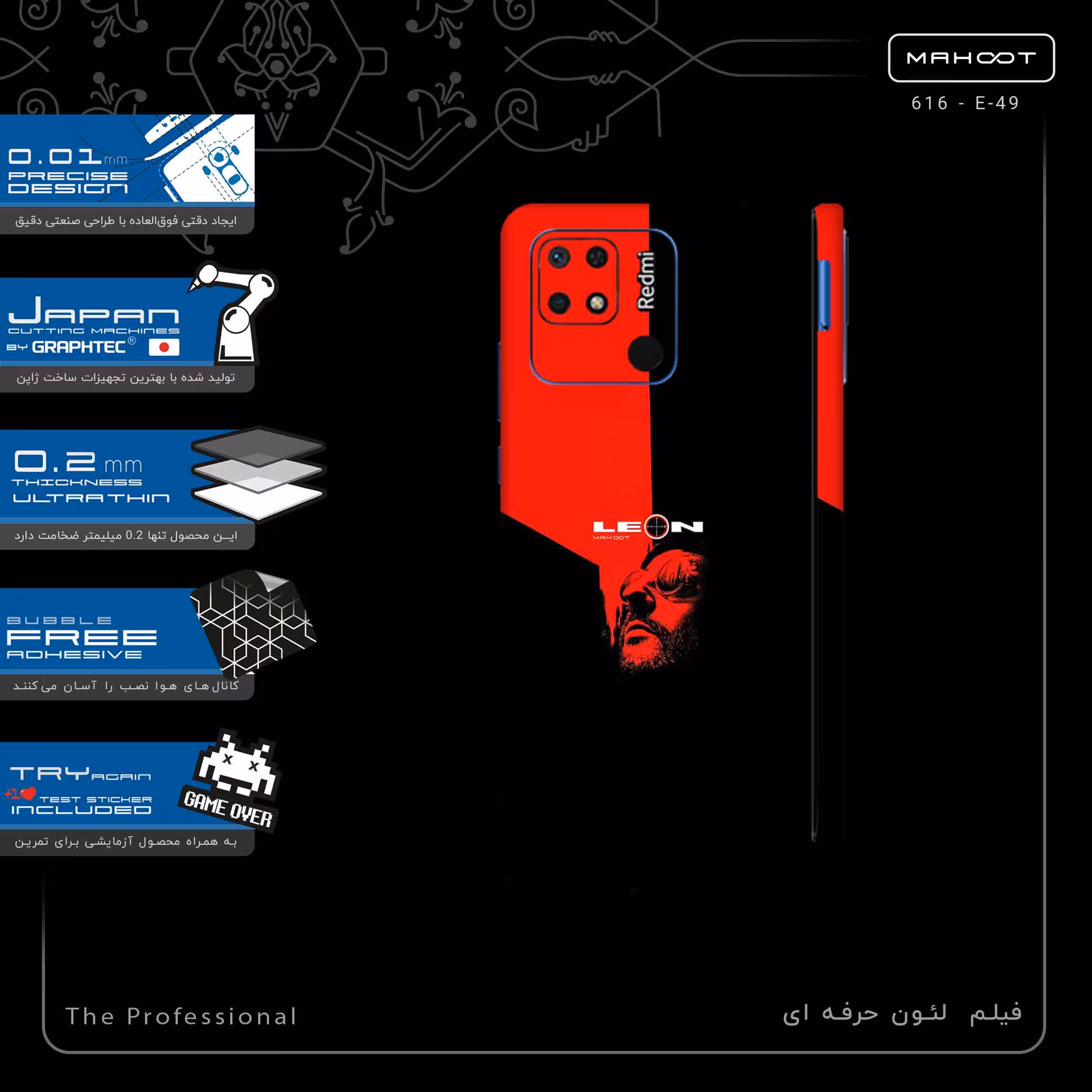 برچسب پوششی ماهوت مدل The Professional-FullSkin مناسب برای گوشی موبایل شیائومی Redmi 10C