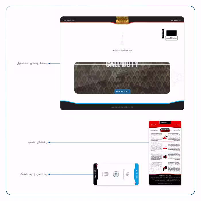 برچسب پوششی ماهوت مدل Call-of-Duty-Game مناسب برای تبلت ایسوس Transformer 3 Pro 2016