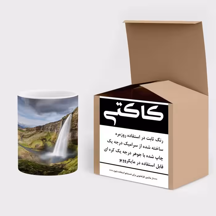 ماگ کاکتی طرح آبشار مدل mgh18343