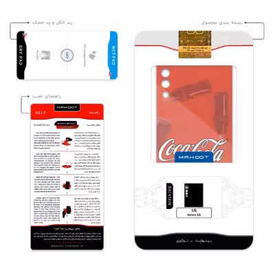 برچسب پوششی ماهوت مدل Coca-Cola-Logo مناسب برای گوشی موبایل ال جی Velvet 5G