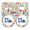 پیکسل خندالو مدل هانا کد 6854 به همراه جاکلیدی