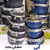 سرویس پخت و پز 15 پارچه فورج مدل parto