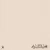 فایل اداری هیراد مدل F20-MDF