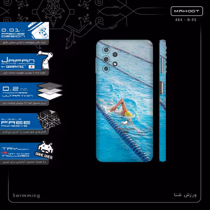 برچسب پوششی ماهوت مدل Swimming-FullSkin مناسب برای گوشی موبایل سامسونگ Galaxy M32 5G