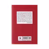 کتاب چمن سرخ اثر بوریس ویان انتشارات مروارید