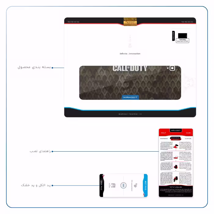 برچسب پوششی ماهوت مدل Call-of-Duty-Game مناسب برای تبلت سامسونگ Galaxy Tab S4 10.5 2018 T830