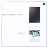 برچسب پوششی ماهوت مدل Penguin مناسب برای تبلت سامسونگ Galaxy Tab S2 8.0 2015 T715