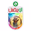 پیکسل الوپیکسل طرح سریال مردگان متحرک کد 1158 مجموعه 12 عددی