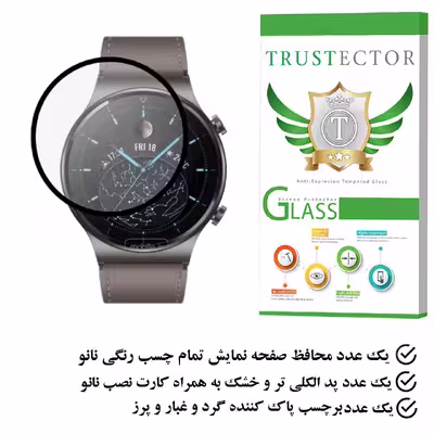 محافظ صفحه نمایش تراستکتور مدل PMTA  مناسب برای ساعت هوشمند هوآویGT2 PRO