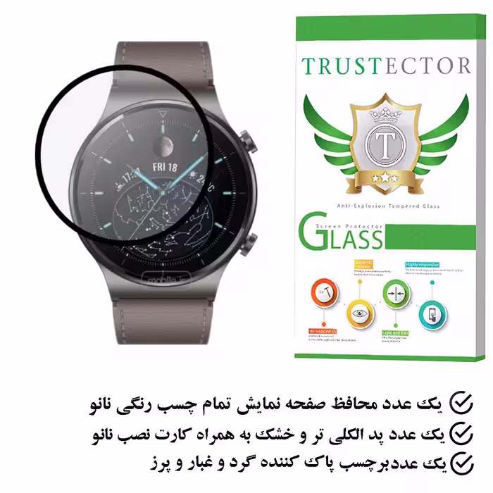 محافظ صفحه نمایش تراستکتور مدل PMTA  مناسب برای ساعت هوشمند هوآویGT2 PRO