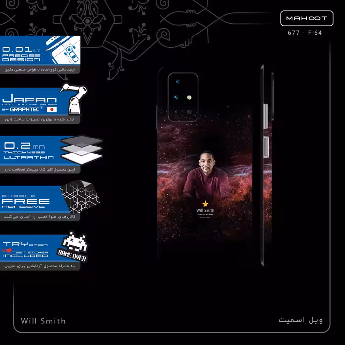 برچسب پوششی ماهوت مدل Will Smith-FullSkin مناسب برای گوشی موبایل شیائومی Redmi 10 Prime