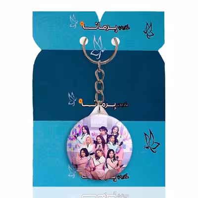 جاکلیدی پرمانه طرح Twice کد pmy.18274