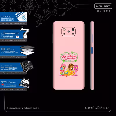 برچسب پوششی ماهوت مدل Strawberry Shortcake-FullSkin مناسب برای گوشی موبایل شیائومی Poco X3 NFC