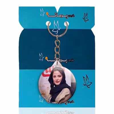 جاکلیدی پرمانه طرح طناز طباطبایی کد pmy.20946