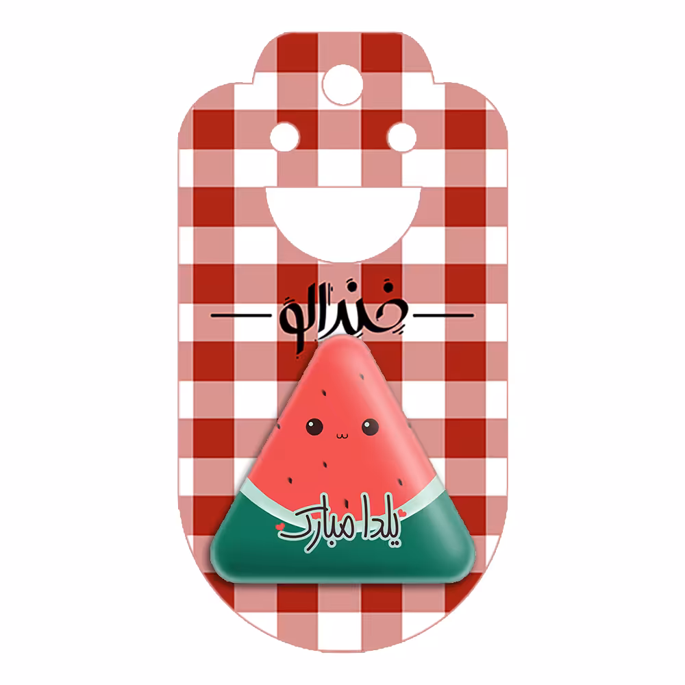 پیکسل خندالو طرح شب یلدا مدل مثلثی کد 3183