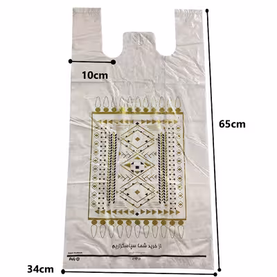 نایلون بسته بندی مدل دسته دار 65.55 بسته 50 عددی