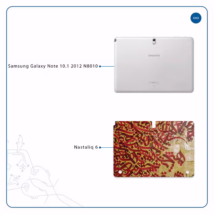 برچسب پوششی ماهوت مدل Nastaliq-6 مناسب برای تبلت سامسونگ Galaxy Note 10.1 2012 N8010