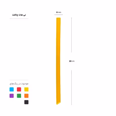 نی نوشیدنی یکبار مصرف طرح هات چاکلت فله وزن 5 کیلوگرم