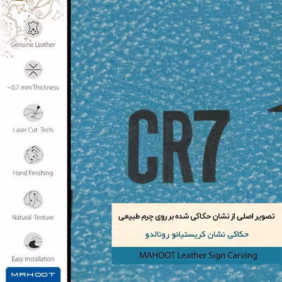برچسب پوششی ماهوت مدل BL-CR7 مناسب برای گوشی موبایل هوآوی Ascend P7