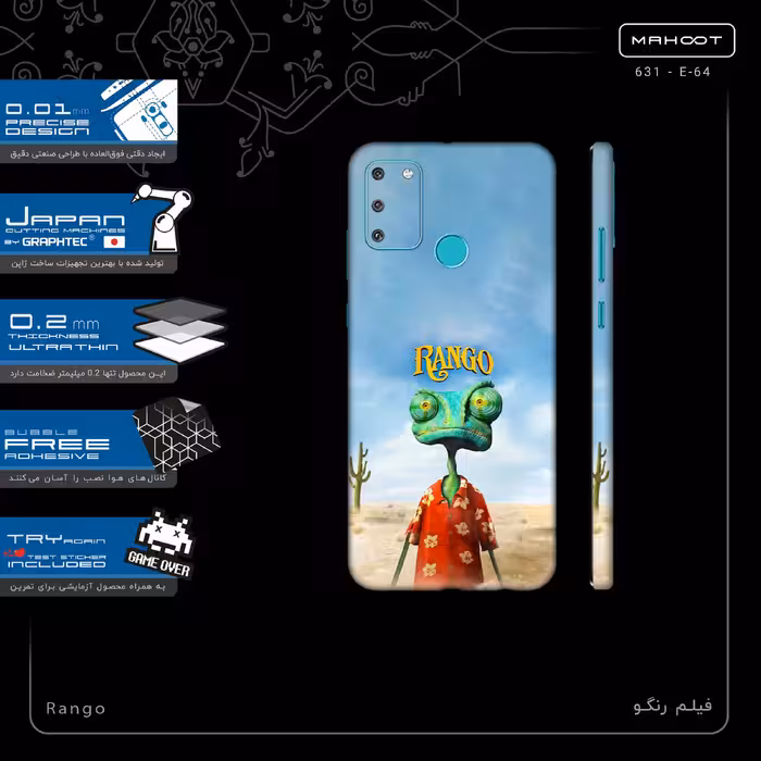 برچسب پوششی ماهوت مدل Rango-FullSkin مناسب برای گوشی موبایل آنر 9A