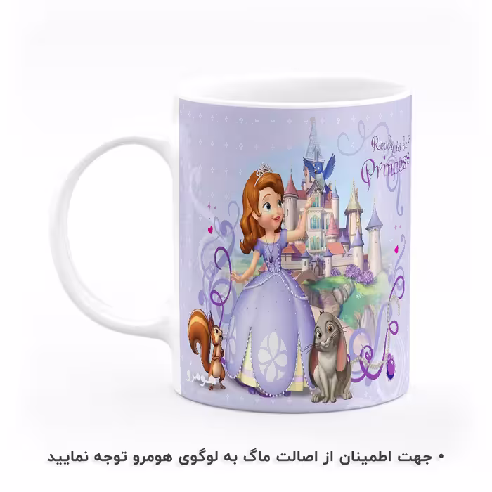 ماگ هومرو طرح پرنسس سوفیا مدل MG3707