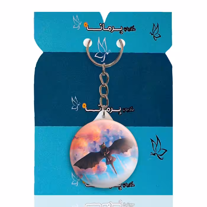 جاکلیدی پرمانه طرح مربی اژدها کد pmy.21817