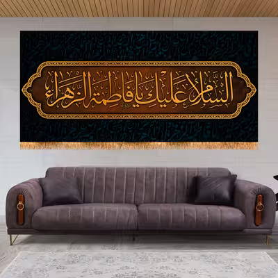 پرچم مدل پشت منبری شهادت حضرت زهرا (س) کد 8597M