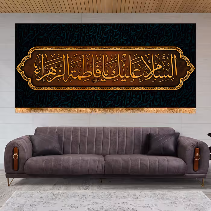 پرچم مدل پشت منبری شهادت حضرت زهرا (س) کد 8597M