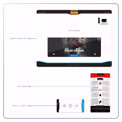 برچسب پوششی ماهوت مدل Prince of Persia مناسب برای تبلت سامسونگ Galaxy Tab S2 9.7 2015 T815