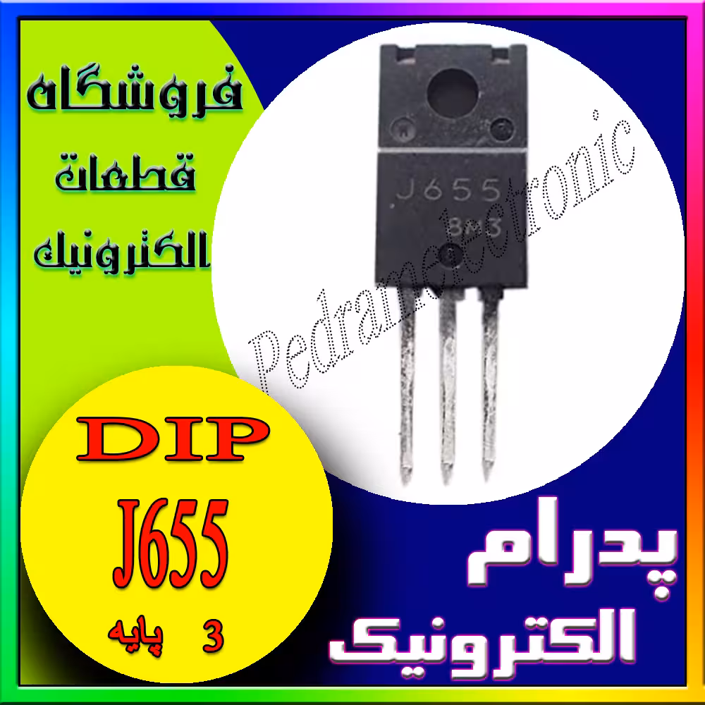 ترانزیستور J655 TO-220F