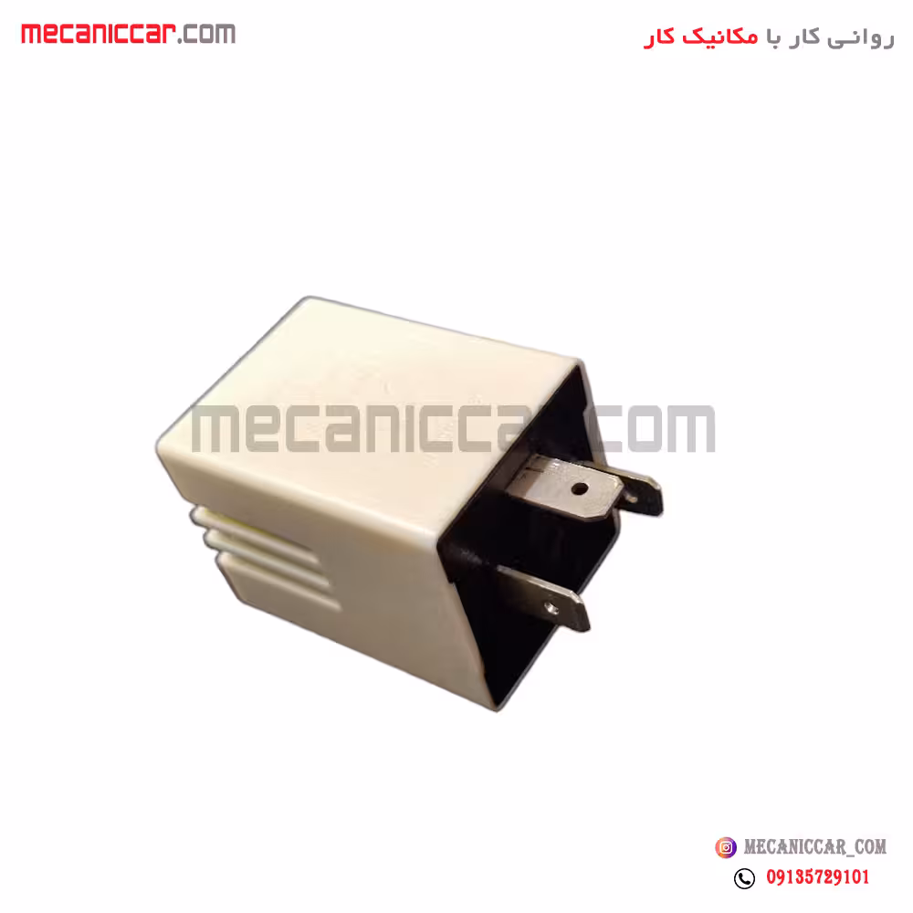 رله هشدار دهنده پشت امپر سفید پژو 405 و پارس الما