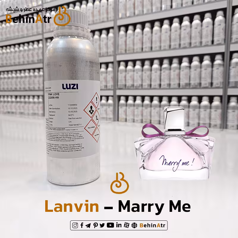 اسانس عطر مری می لانوین Lanvin Marry Me