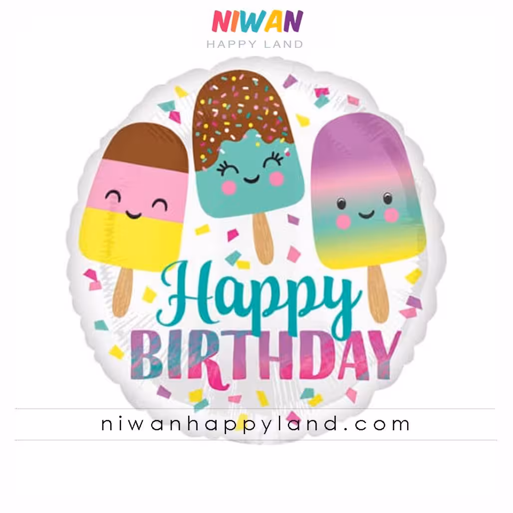 بادکنک فویلی هپی برس دی بستنی