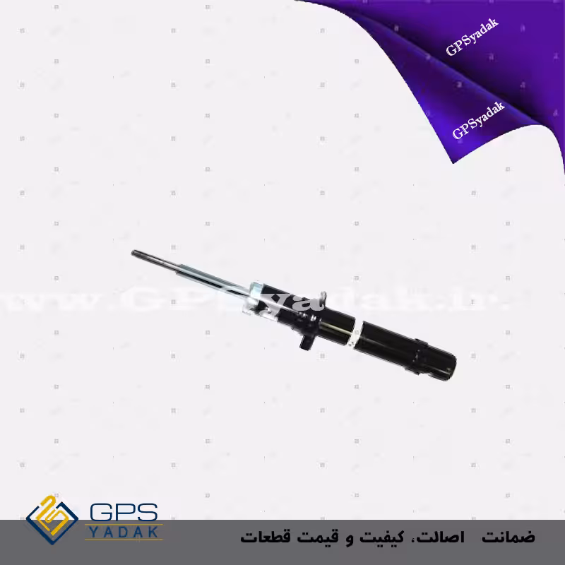 کمک فنر جلو راست هیوندای سوناتا NF