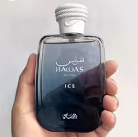 عطر ادکلن رصاصی هوس آیس