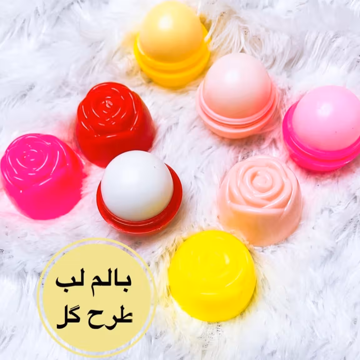 بالم لب